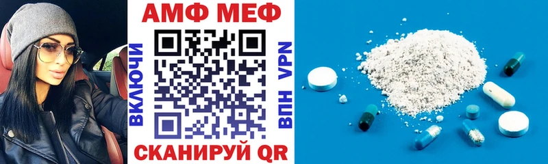 АМФ Розовый  Ветлуга 