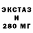 Экстази mix Railkhan Gareev