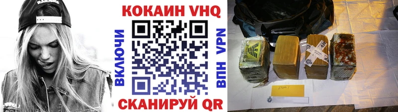 блэк спрут как зайти  Ветлуга  КОКАИН Колумбийский 