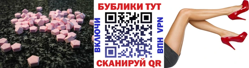 закладки  Ветлуга  Экстази MDMA 