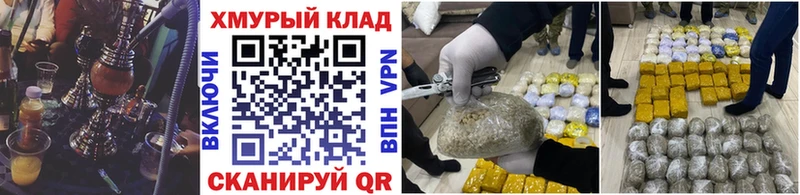 MEGA зеркало  Ветлуга  Героин гречка  закладки 