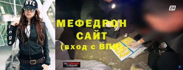 меф Богданович