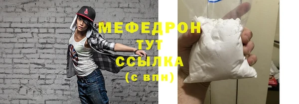 меф Богданович