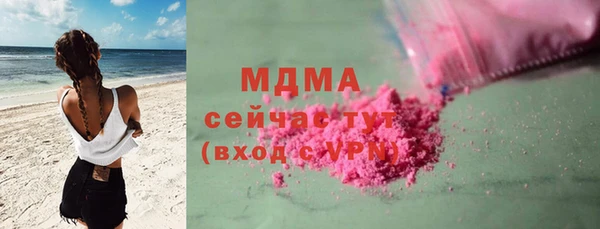 меф Богданович