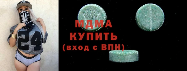 индика Магас