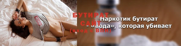 хмурый Богородицк