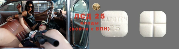 меф Богданович