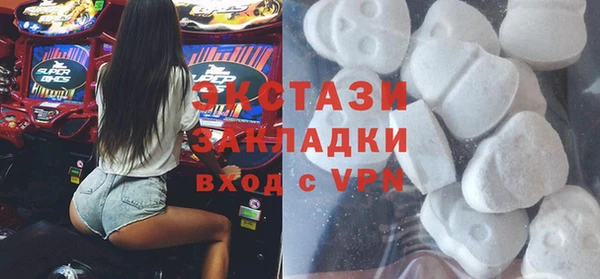 гашиш Верхний Тагил