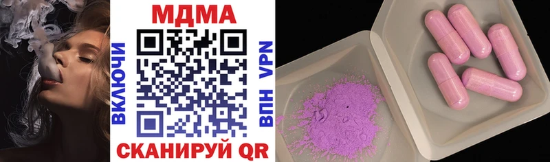 МДМА молли  Ветлуга 