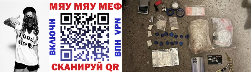 Мефедрон VHQ  Ветлуга 