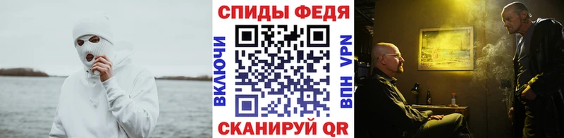 магазин    мега вход  Метамфетамин кристалл  Ветлуга 