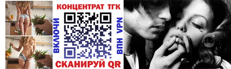 где купить наркотик  Ветлуга  ТГК THC oil 