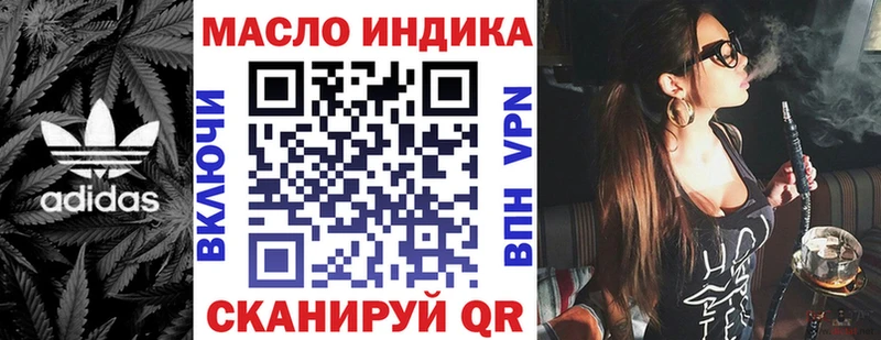 ТГК вейп с тгк Ветлуга