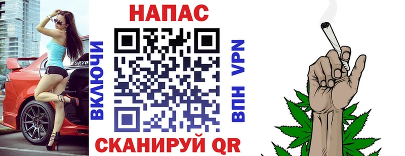 Каннабис тримм Ветлуга